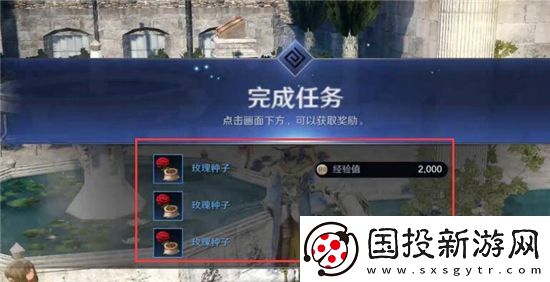 黑色沙漠手游玫瑰怎么获得