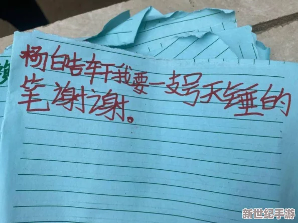 黑料正能量不打烊