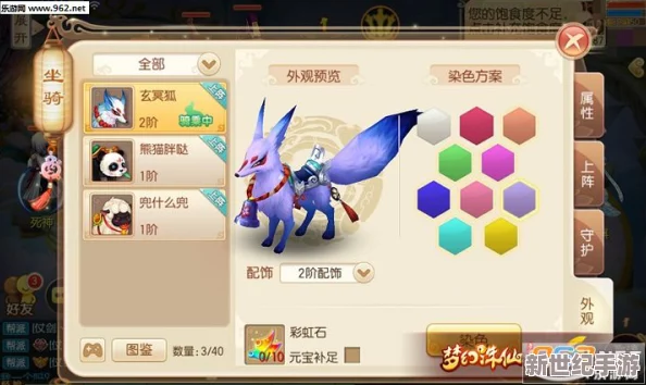 梦幻诛仙手游