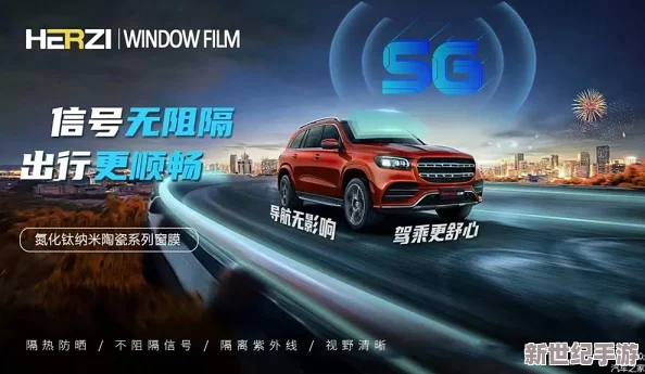 5g罗志祥天天免费