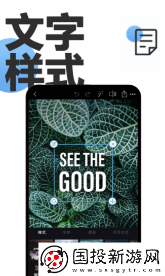 ps软件下载手机版有哪些