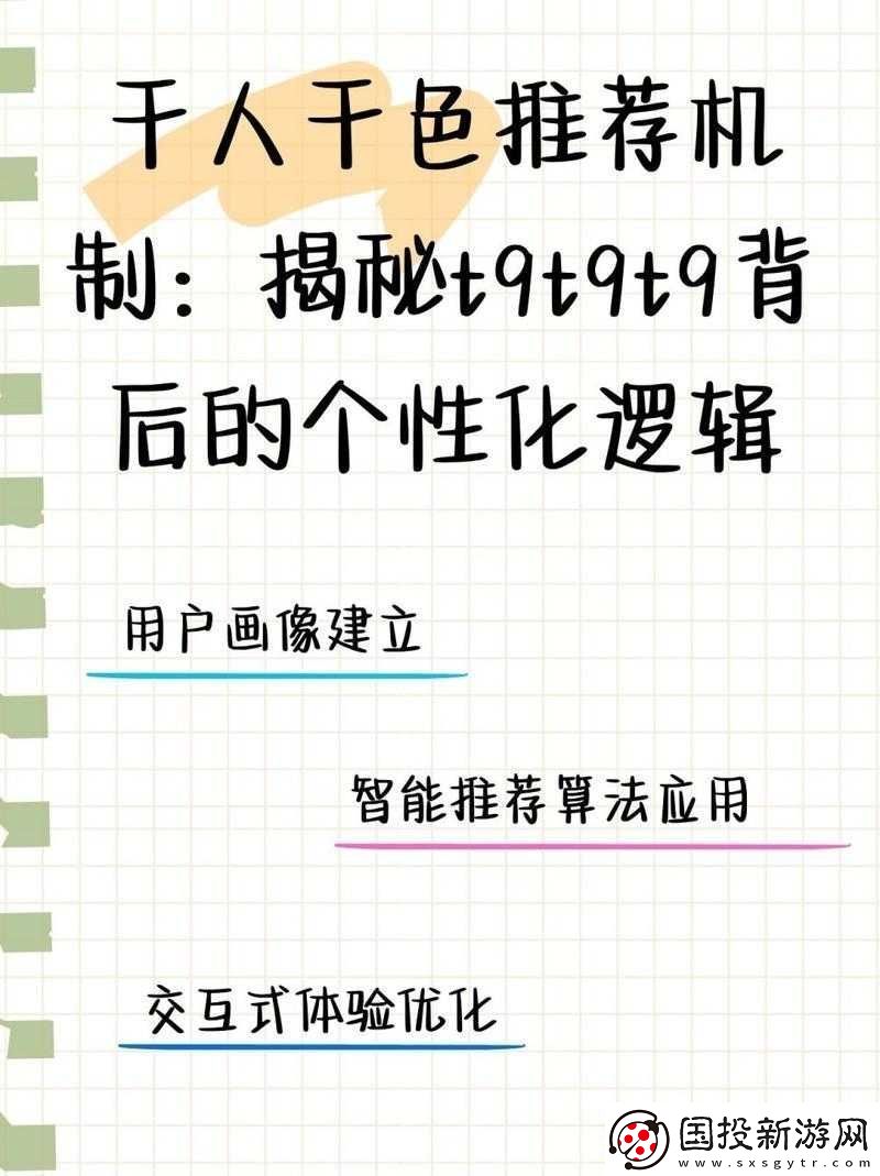 千人千色