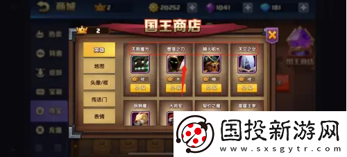 【等级提升】战就战如何获得国王皇冠