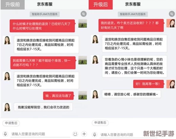 污污导航