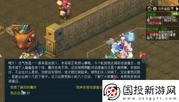 梦幻西游无底洞副本两两怎么配对