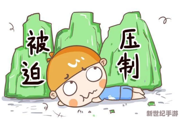 节后突破母亲防线