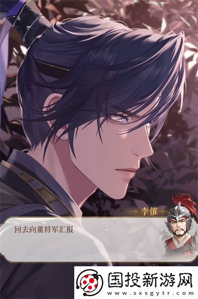 代号鸢再探桃源兑换建议