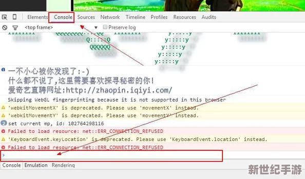 神秘网站5个vip代码的获取与使用方法分析
