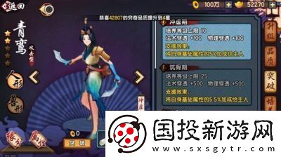 揭秘仙剑奇侠传幻璃镜的幻录系统玩法及内容