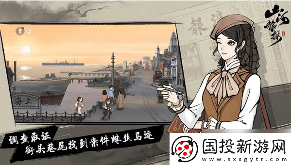 【游戏互动】山河旅探成就怎么解锁