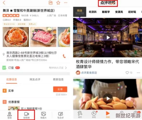 那麻酥酥哟在线观vip