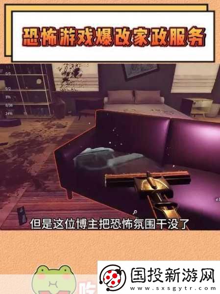 犯罪现场清洁工Steam震撼登场