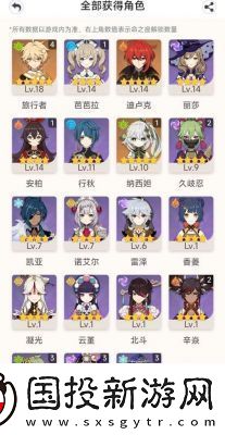 原神大世界等级对照表及攻略总结