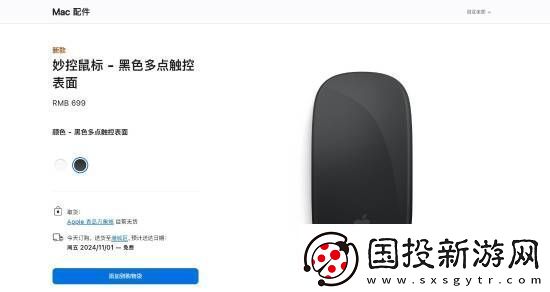 苹果新款妙控鼠标充电方式遭吐槽