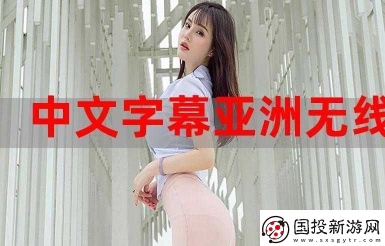 中午日产幕无线码