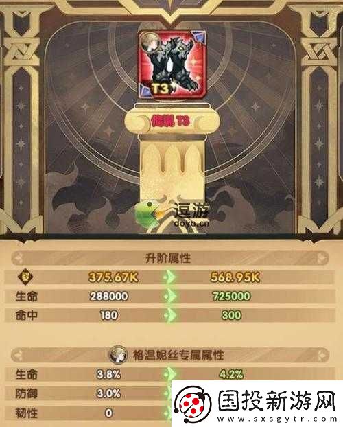 剑与远征