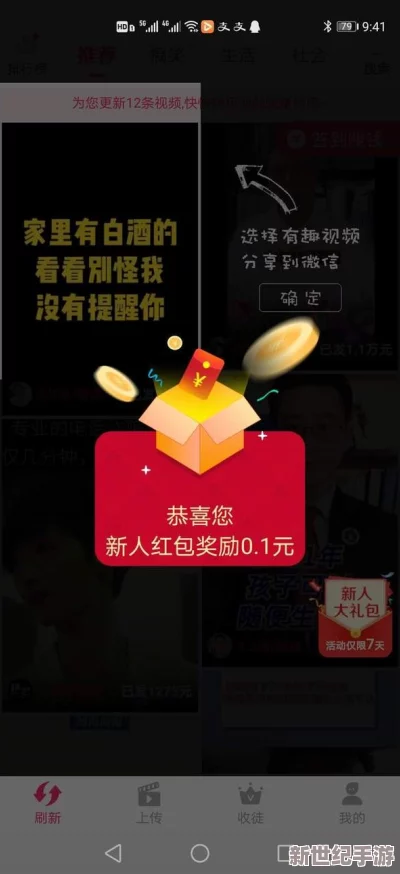 食色成版人短视频app引发热议
