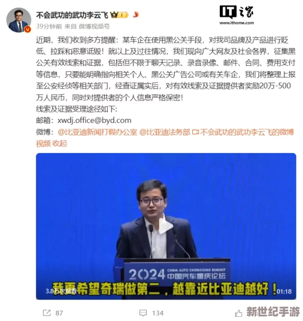 黑料正能量index
