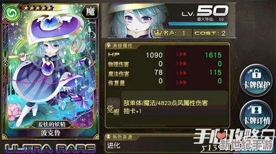 全面剖析乖离性百万亚瑟王中学徒型缇斯特