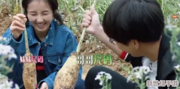 小孩半夜喂姐姐吃萝卜游戏