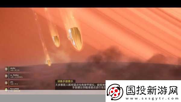 绝地潜兵2突发公告