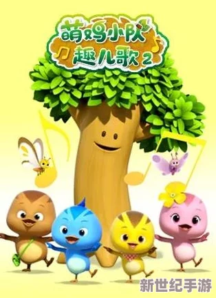 蜜瓜啦啦啦菠萝蜜啦啦啦歌曲