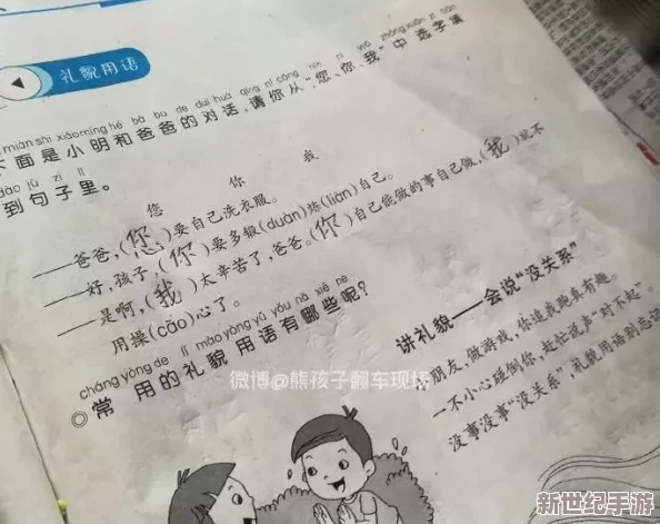 八挂海Abw实验4痉挛口吐白沫