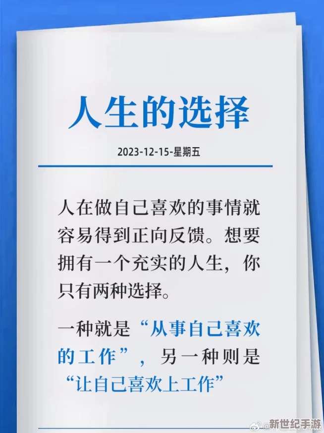 成品人和精品人的在绒观看