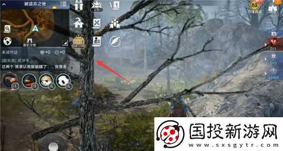 黑色沙漠手游玫瑰怎么获得