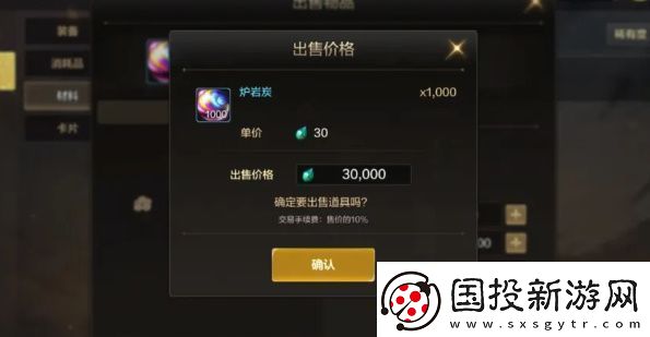 地下城与勇士起源怎么升级