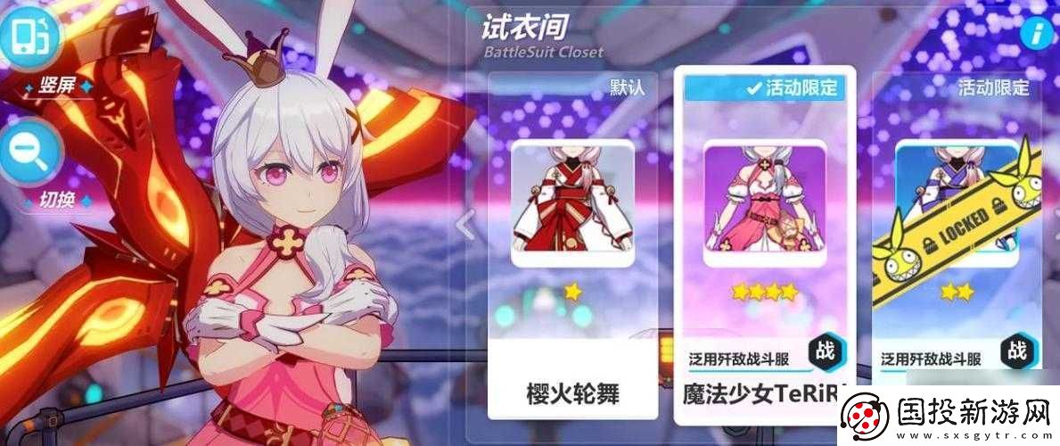崩坏