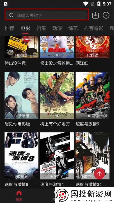 COKEMV影视在线观看