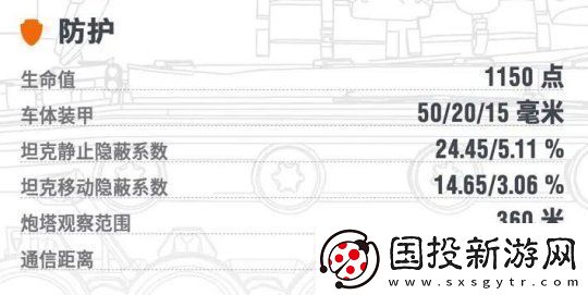 坦克世界【超测前瞻】真正的“幻影坦克”！D系VIII级坦歼JPZ2加入超测