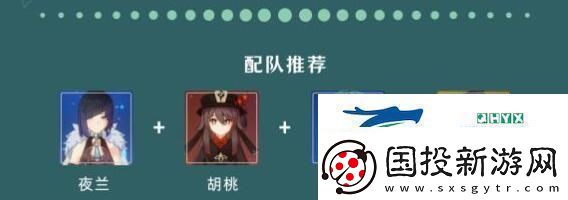 原神4.8夜兰抽取值得吗