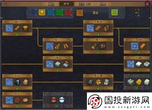 守墓人前期的建设攻略