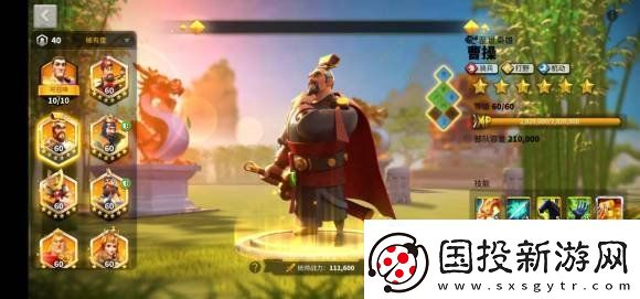 万国觉醒萨拉丁厉害吗万国觉醒萨拉丁值得培养吗