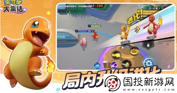 【实况解说】宝可梦大集结超梦怎么获取