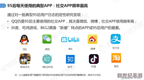 b站禁止转播