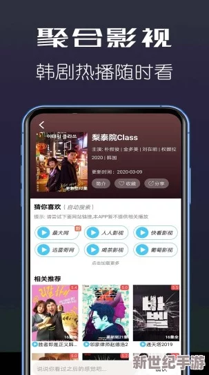草莓视频网站下载