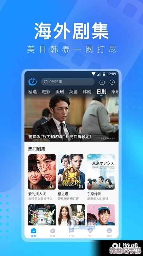 蜜桃视频网页版