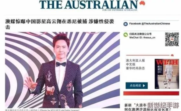 欧美性猛交