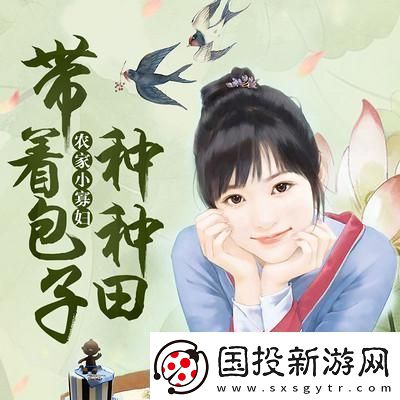 农家小寡妇