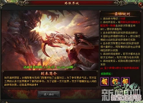 唐三爆桶比比东