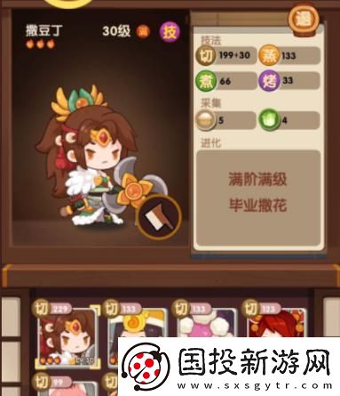 爆炒江湖神级口水鸡怎么做