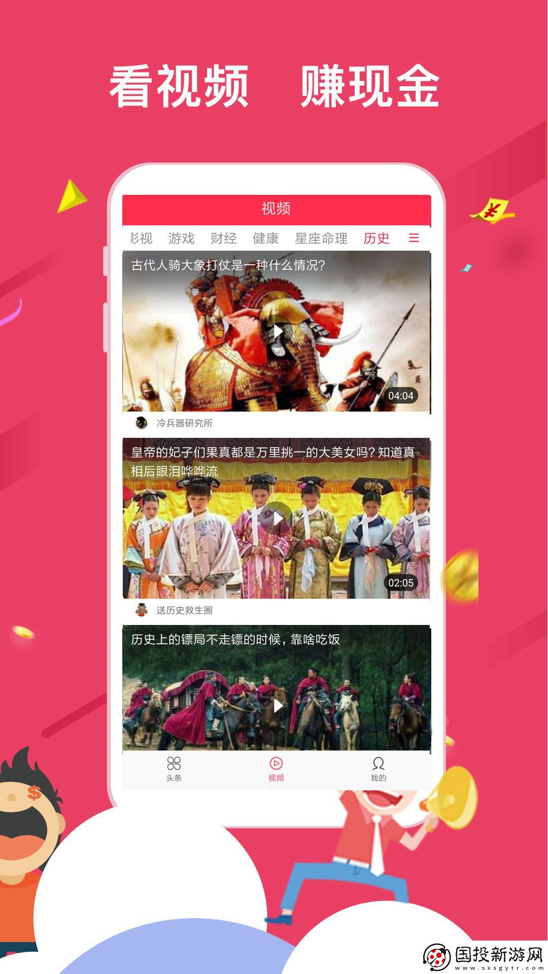 汤头条无限观看平台