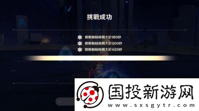 原神4.7版本深渊11层第一间如何通过原神4.7深渊11层第一间通关指南