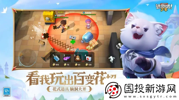 逃跑吧少年兑换码怎么获得