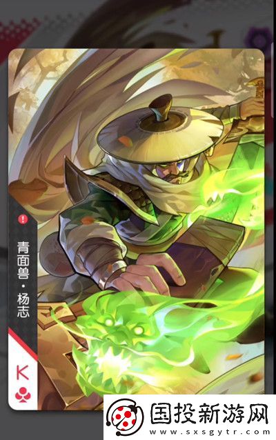 小浣熊百将传怎么升级闪卡