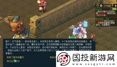 梦幻无底洞副本两两配对怎么操作