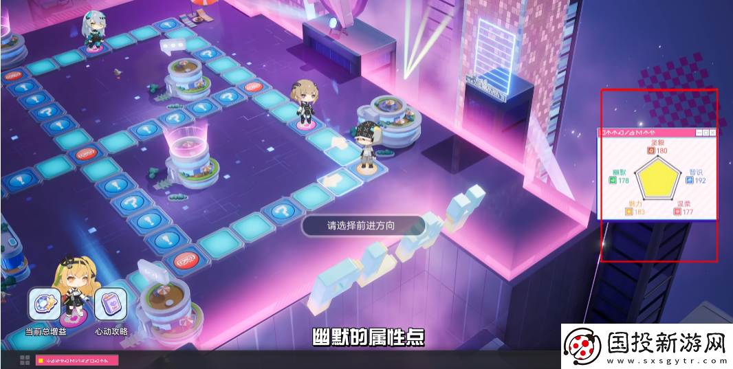 尘白禁区心动派对怎么玩